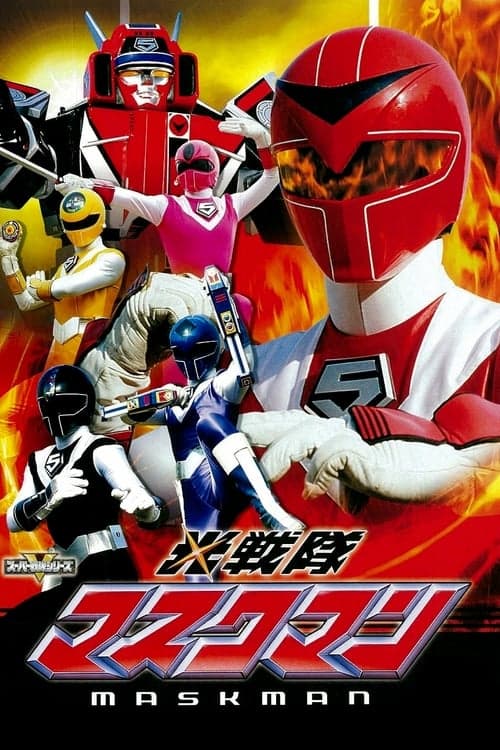 Poster for Light Squadron Maskman