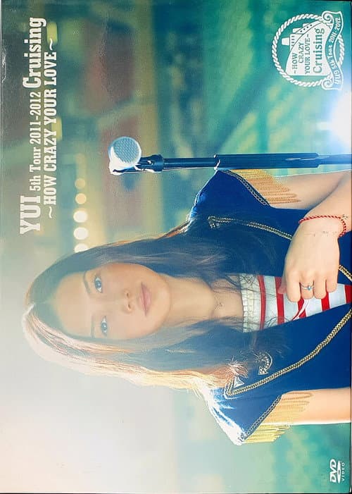 Poster for Cruising ～HOW CRAZY YOUR LOVE～