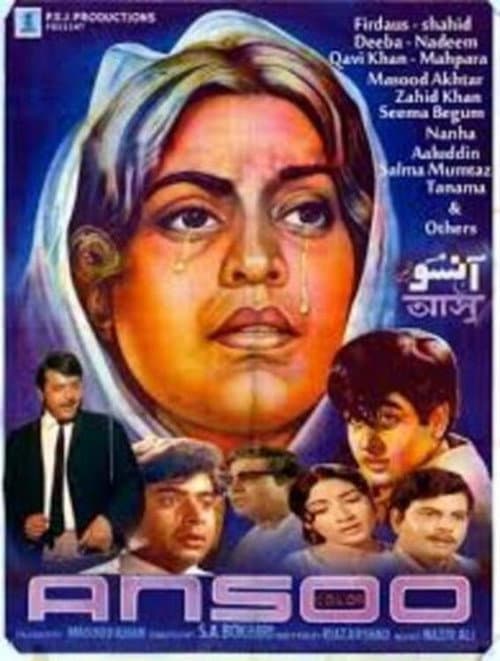 Poster for Aansoo (Tears)