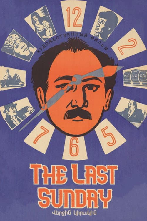 Poster for The Last Sunday