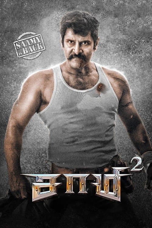 Постер до фільму «Saamy²»