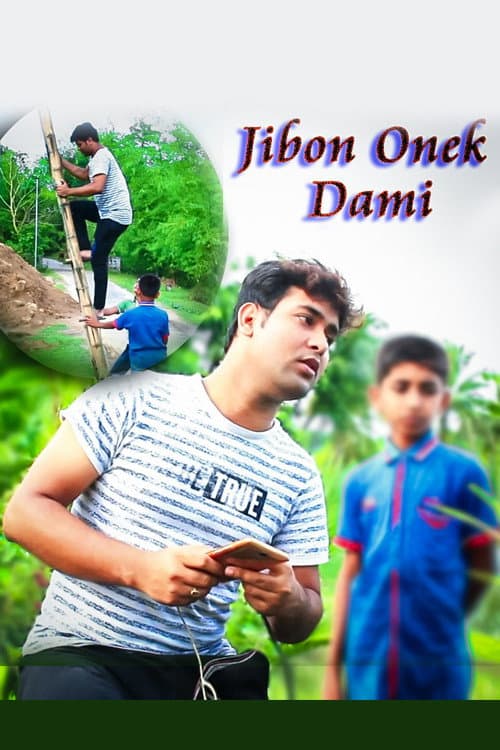Poster for Jibon Onek Dami
