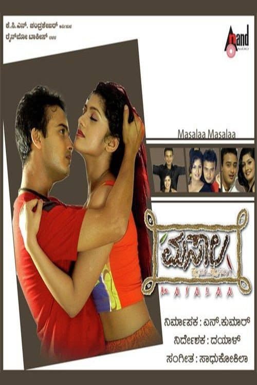 Poster for Masala