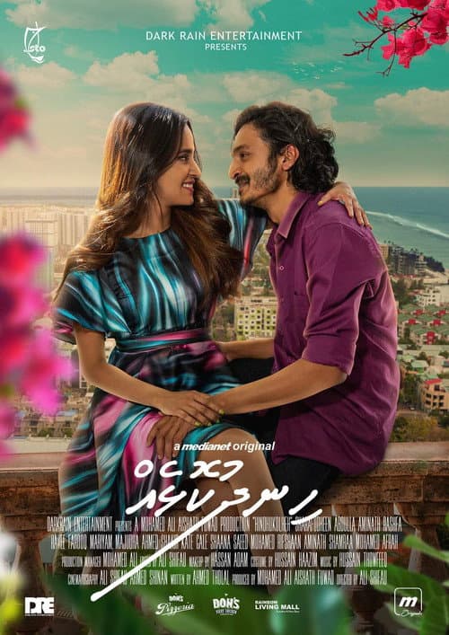 Poster for Hindhukolheh