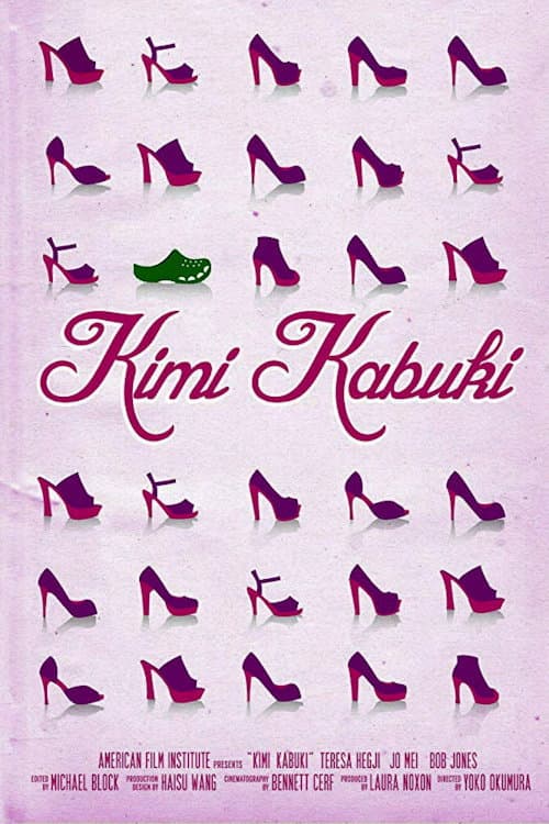 Poster for Kimi Kabuki