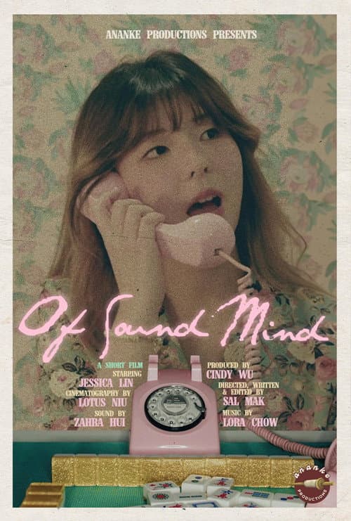Poster for Of Sound Mind