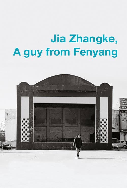 Poster for Jia Zhangke, A Guy from Fenyang