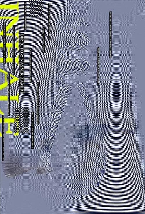 Poster for Inhale
