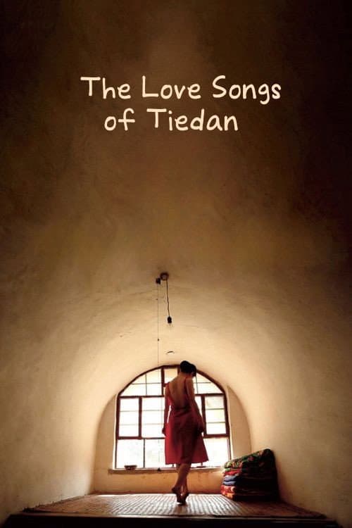 Постер до фільму «The Love Songs of Tiedan»