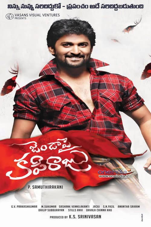 Poster for Janda Pai Kapiraju