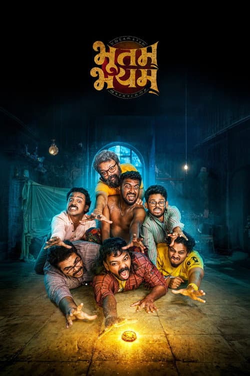 Poster for Bhootam Bhayyam