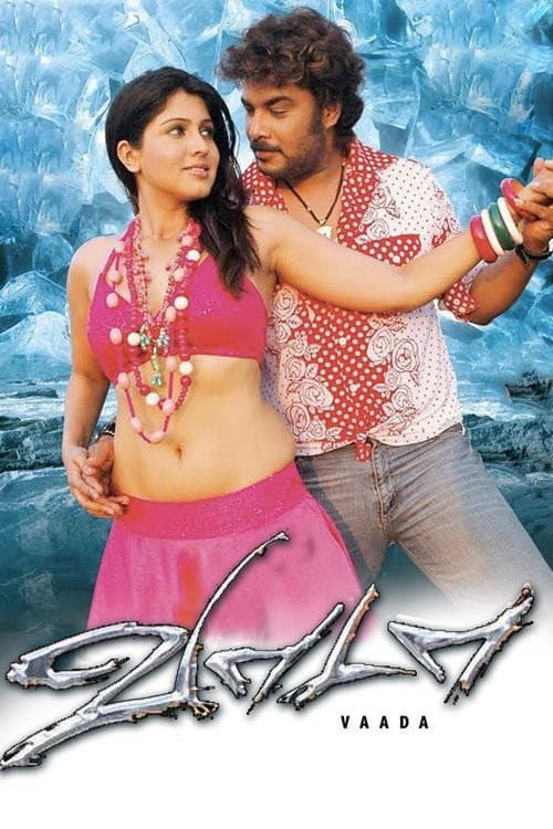 Poster for Vaada