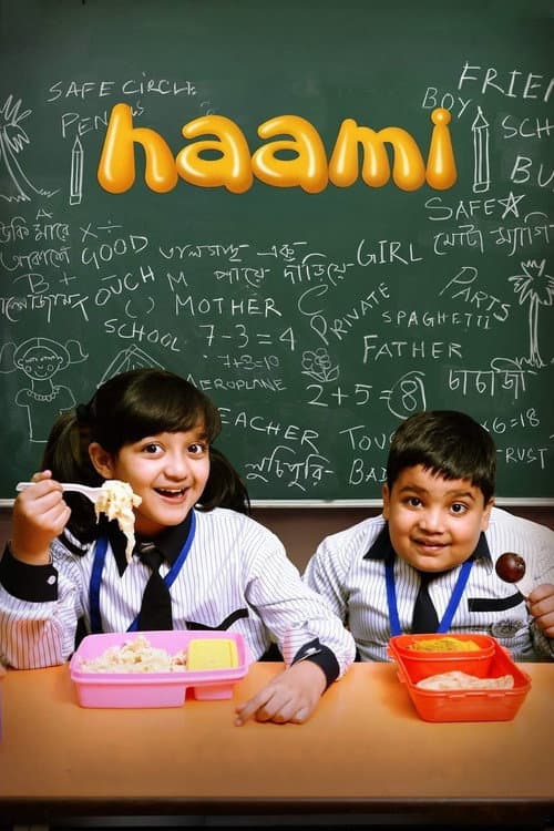 Poster for Haami
