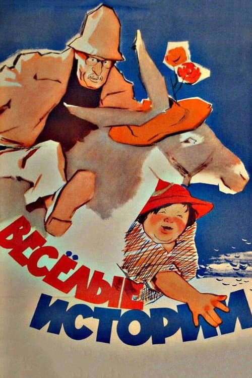Poster for Funny Stories