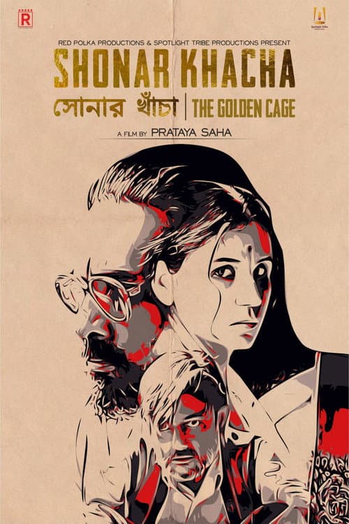 Poster for The Golden Cage