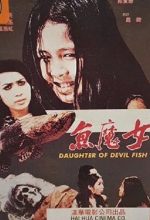 Poster for Daughter of Devil Fish