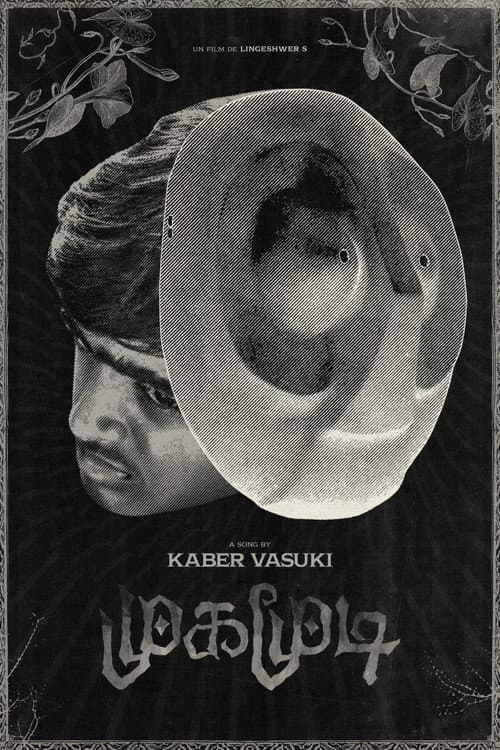 Poster for Mugamoodi