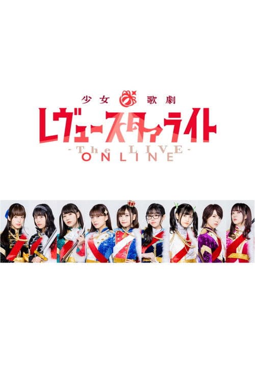 Poster for Revue Starlight ―The LIVE ONLINE―