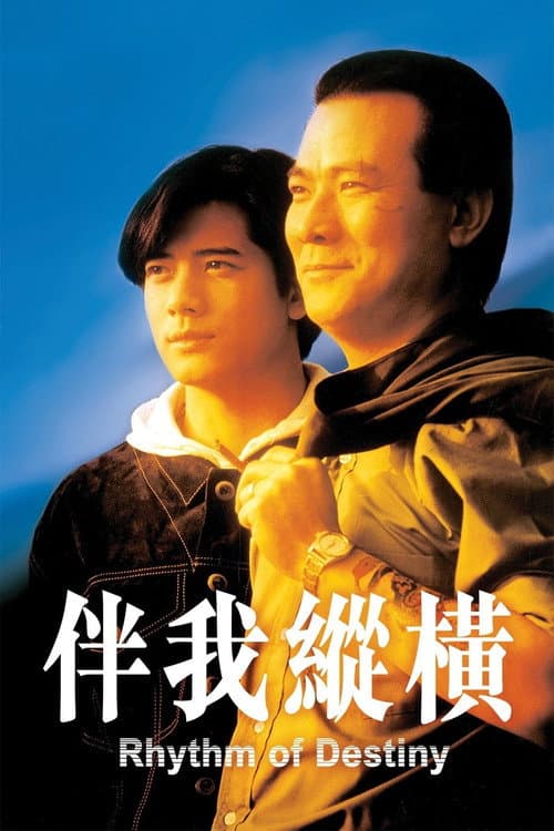 Poster for Rhythm of Destiny