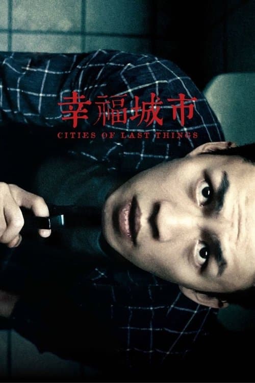 Poster for Cities of Last Things