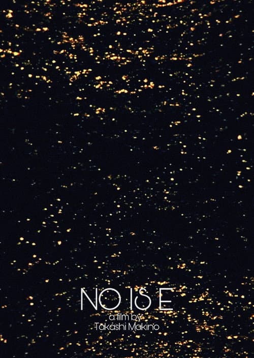 Poster for No is E