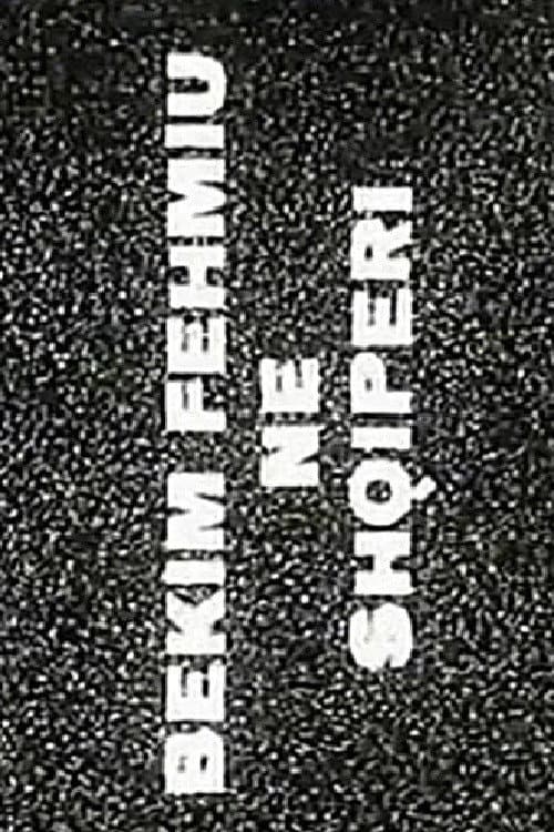 Poster for Bekim Fehmiu Visits Albania