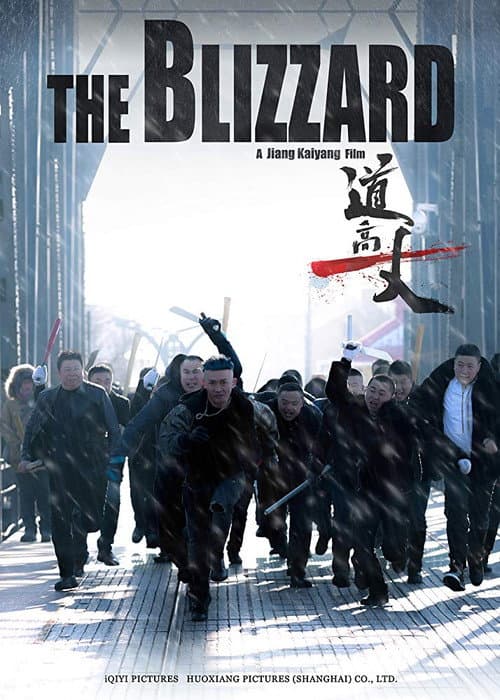 Poster for The Blizzard