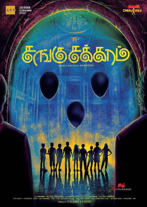 Poster for Sangu Chakkaram