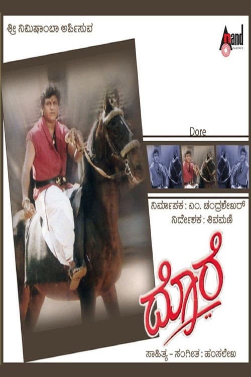 Poster for Dore