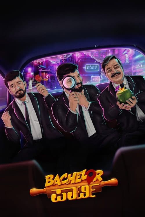 Poster for Bachelor Party
