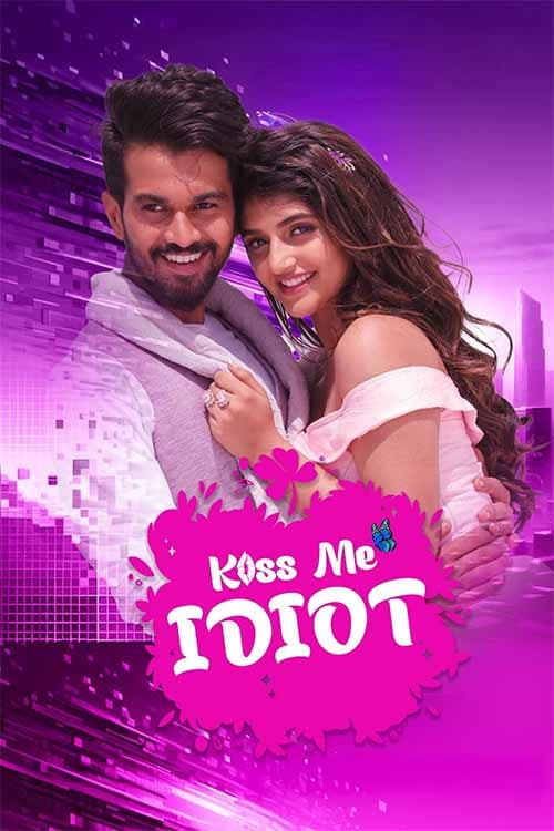 Poster for Kiss Me Idiot