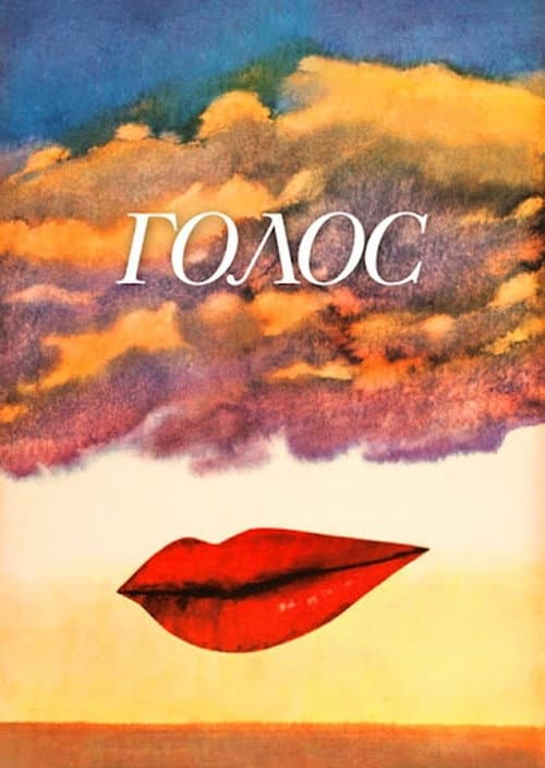 Poster for The Voice