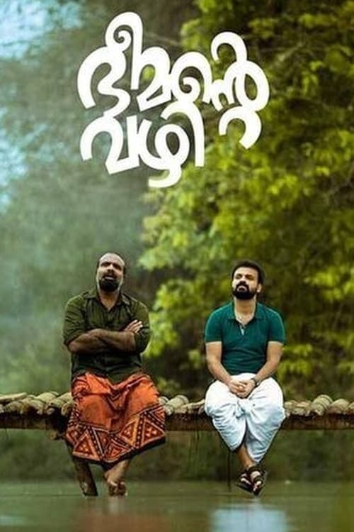 Poster for Bheemante Vazhi