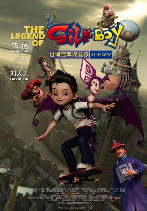 Poster for The Legend of Silk Boy