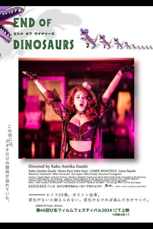 Poster for End of Dinosaurs