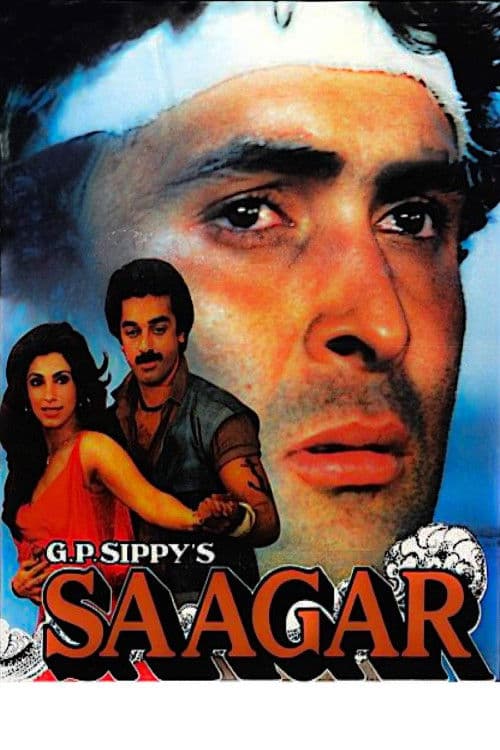Poster for Saagar