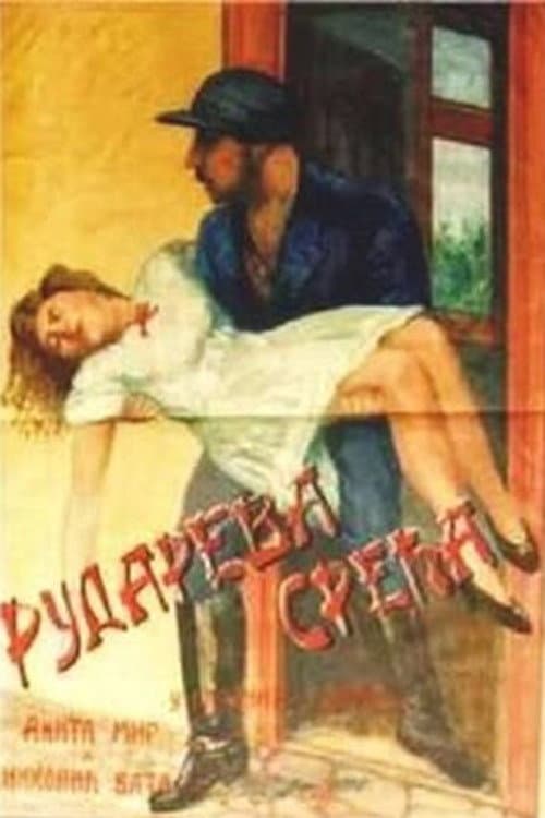 Poster for Miner's Happiness