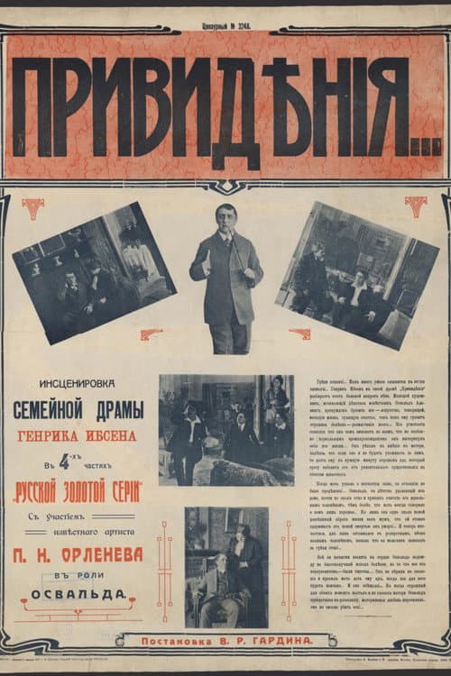 Poster for Ghosts