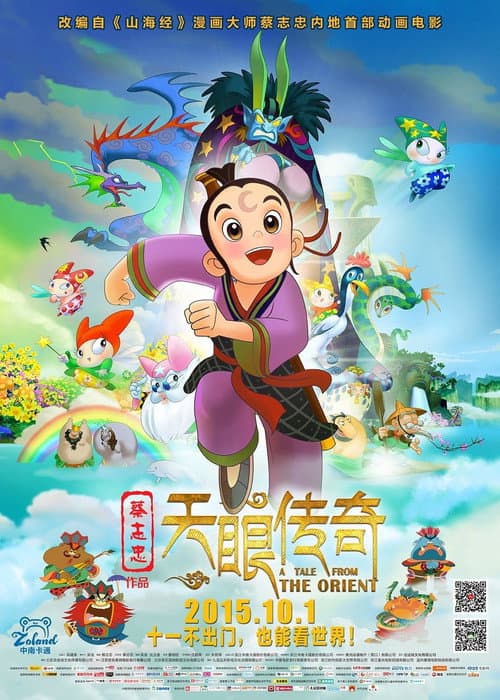 Poster for A Tale from the Orient