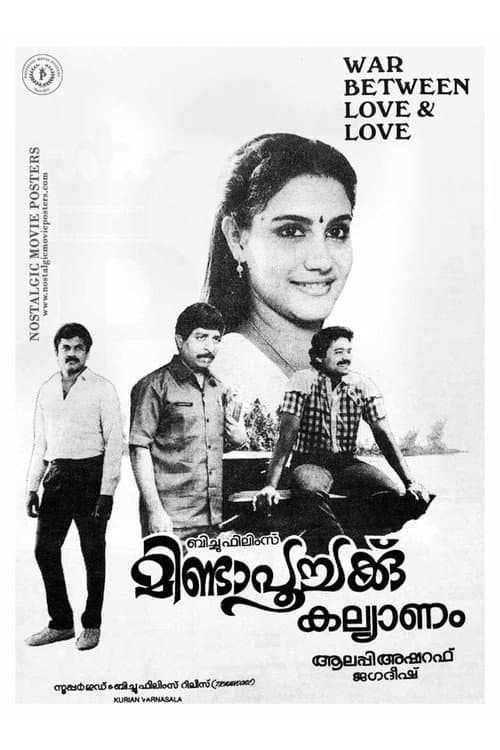 Poster for Mindapoochakku Kalyanam