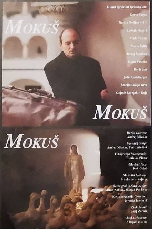 Постер до фільму «Мокуш»