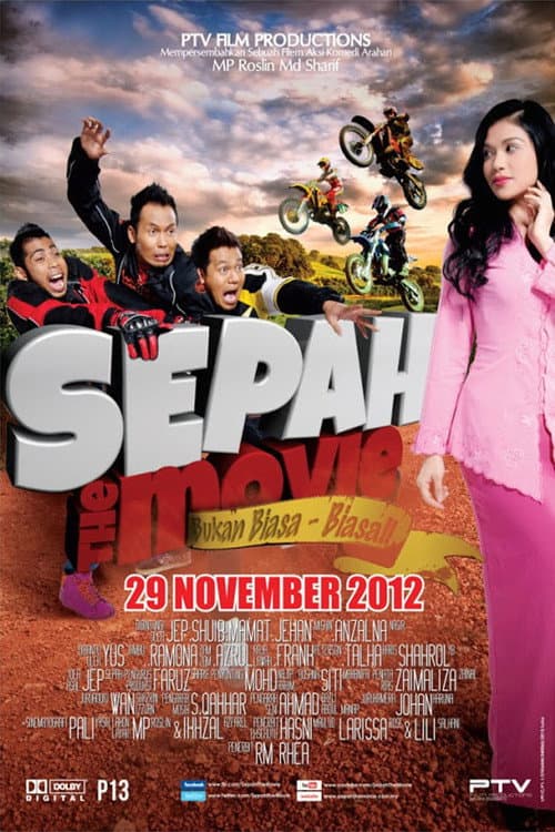 Poster for Sepah The Movie