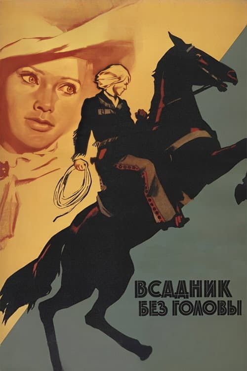 Poster for The Headless Rider