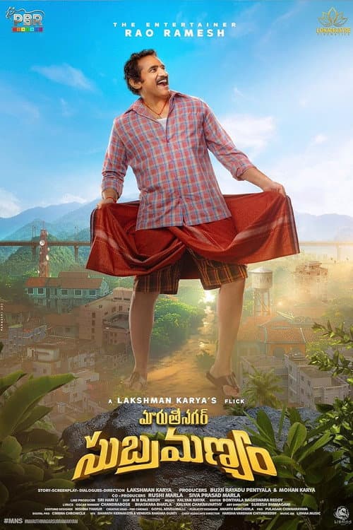 Poster for Maruthi Nagar Subramanyam