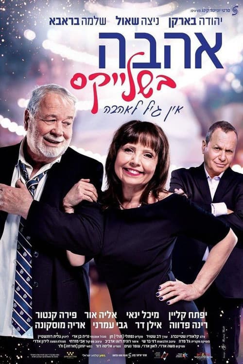 Poster for Love in Suspenders