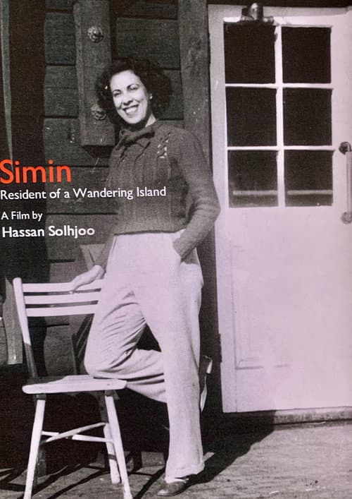 Poster for Simin, Resident of a Wandering Island