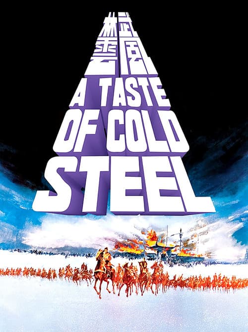 Poster for A Taste of Cold Steel