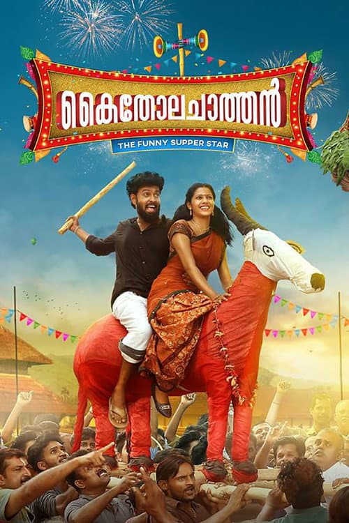 Poster for Kaitholachathan