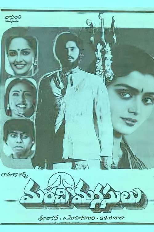 Poster for Manchi Manasulu