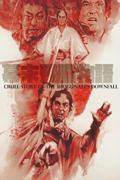 Poster for Cruel Story of the Shogunate's Downfall